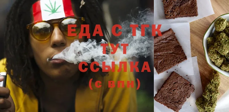 площадка официальный сайт  Валдай  Canna-Cookies марихуана 