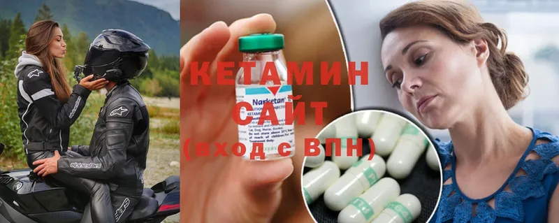 что такое наркотик  Валдай  hydra   КЕТАМИН ketamine 