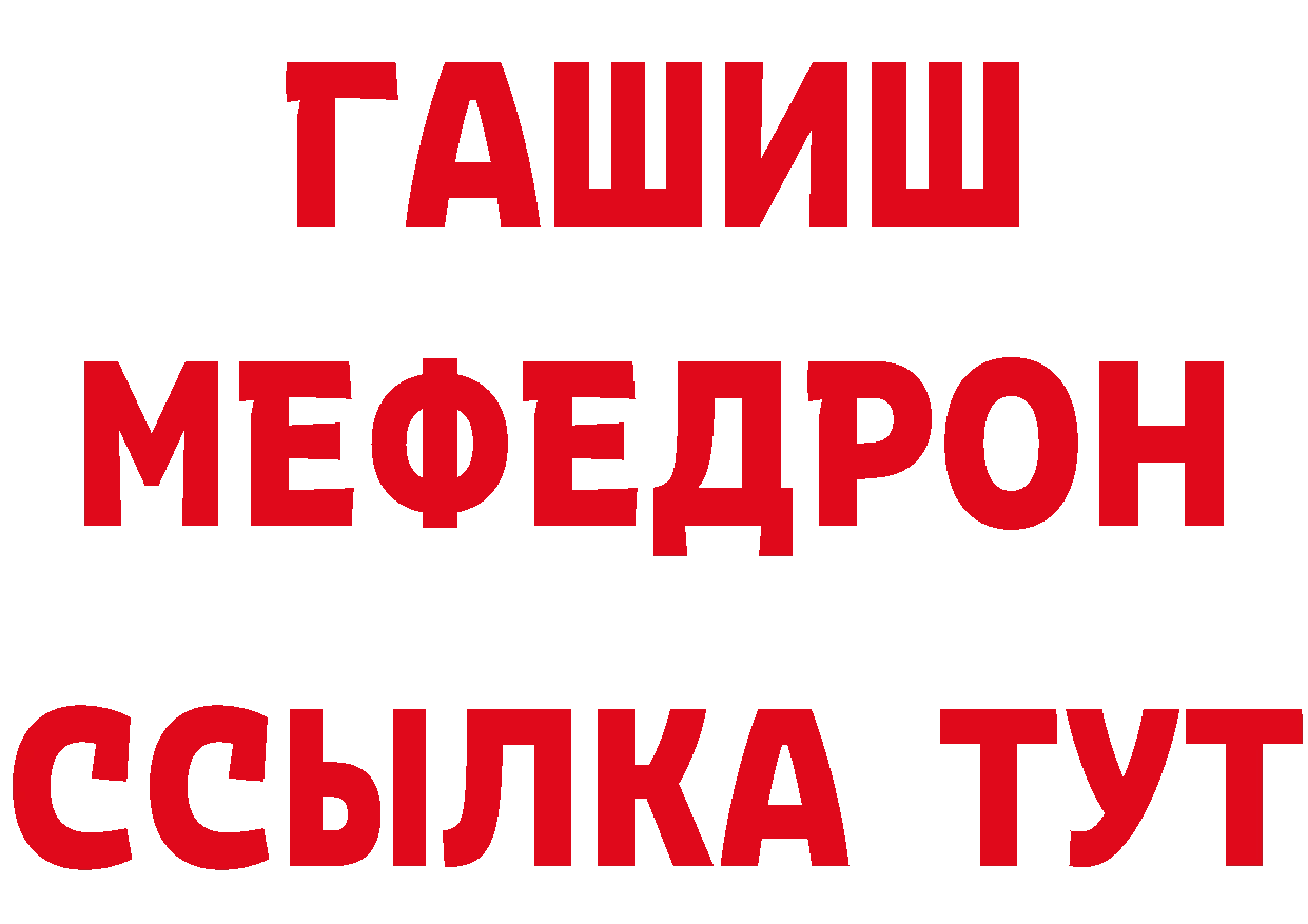 БУТИРАТ BDO зеркало мориарти MEGA Валдай